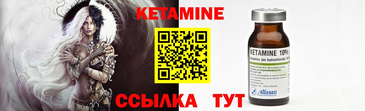 Кисловодск  blacksprut ONION  Вход с VPN  КЕТАМИН ketamine  КЕТАМИН VHQ 