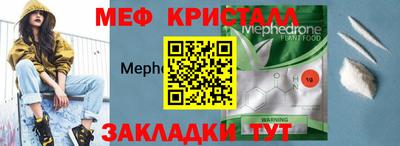 соль курить ск Берёзовский