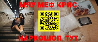 соль курить ск Берёзовский