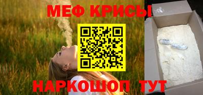 соль курить ск Берёзовский