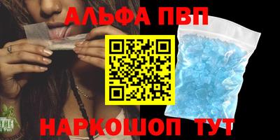 соль курить ск Берёзовский