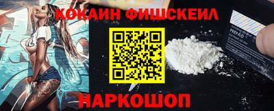 меф Бийск