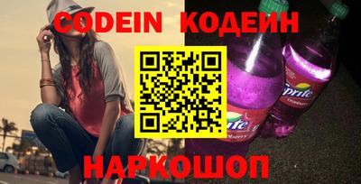 ПСИЛОЦИБИНОВЫЕ ГРИБЫ Беслан
