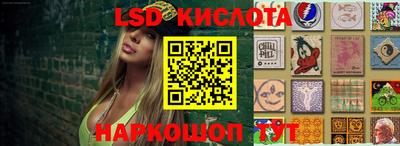 соль курить ск Берёзовский