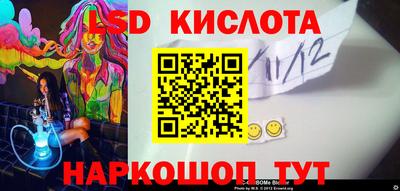 соль курить ск Берёзовский