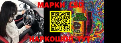 соль курить ск Берёзовский