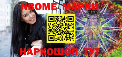 соль курить ск Берёзовский