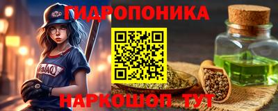 соль курить ск Берёзовский