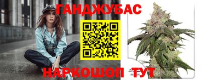 меф Бийск