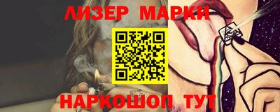 меф Бийск