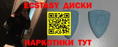 ПСИЛОЦИБИНОВЫЕ ГРИБЫ Беслан