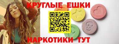 ПСИЛОЦИБИНОВЫЕ ГРИБЫ Беслан