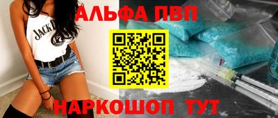 меф Бийск