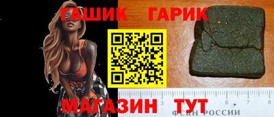 меф Бийск