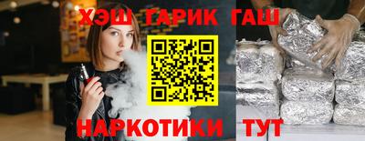 меф Бийск