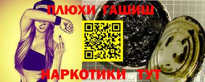 соль курить ск Берёзовский