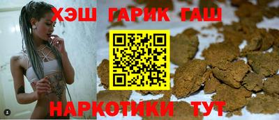 меф Бийск