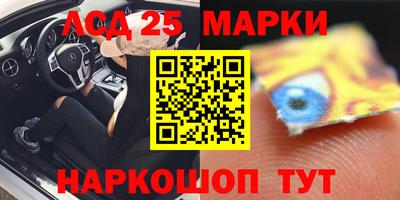 ПСИЛОЦИБИНОВЫЕ ГРИБЫ Беслан