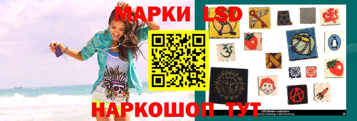 Кисловодск  Лсд 25 экстази ecstasy  Лсд 25 экстази ecstasy  LSD-25 экстази  Вход с VPN 