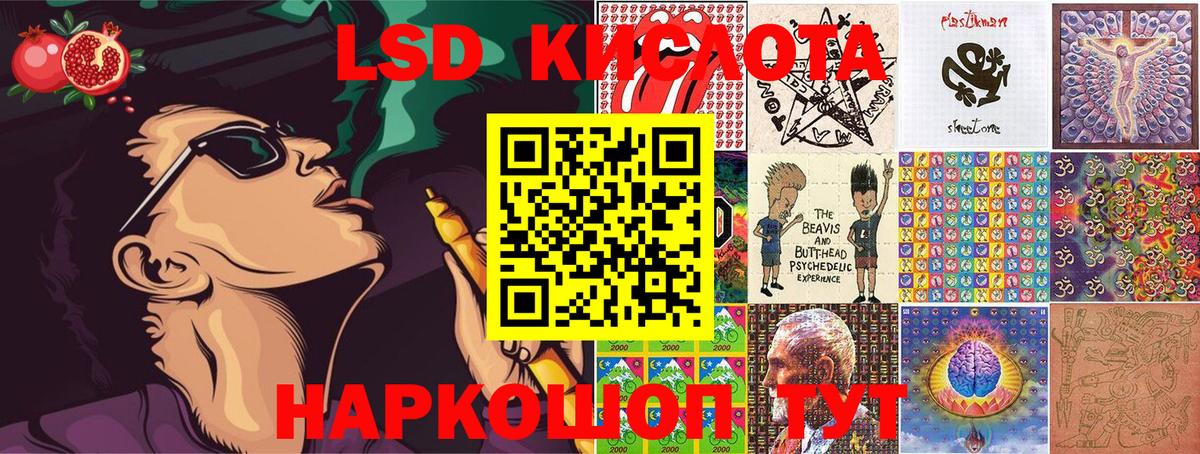 закладка  Наркотические марки 1,5мг  Вход с VPN  Наркотические марки 1,5мг  Кисловодск 