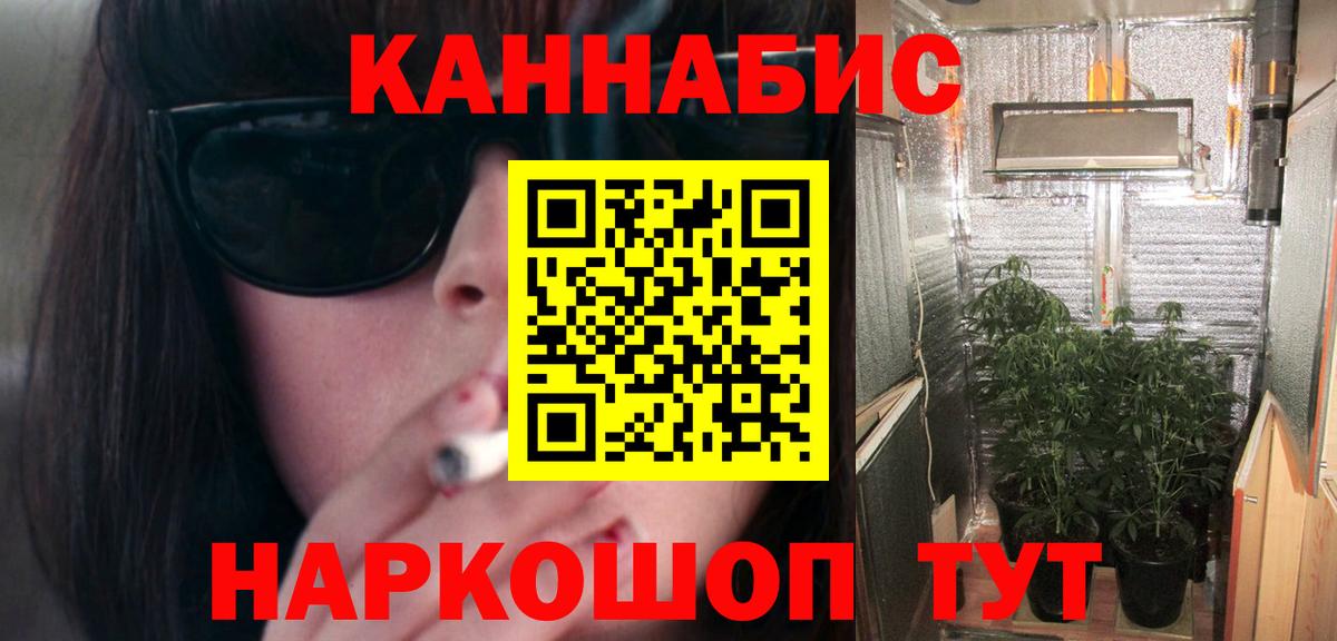 Шишки марихуана Ganja Кисловодск