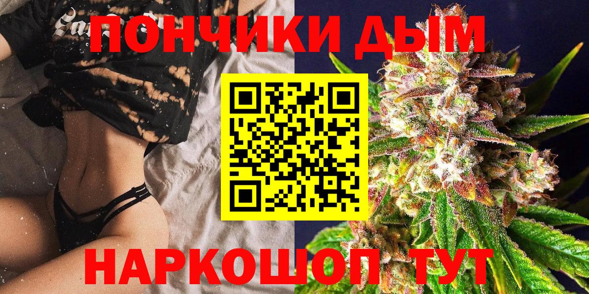 Бошки Шишки сатива  Марихуана LSD WEED  Вход с VPN  Кисловодск  Конопля семена 
